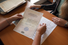 Свидетельства на право собственности на землю